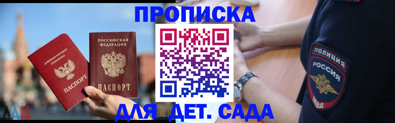 найти адрес прописки в Бологом